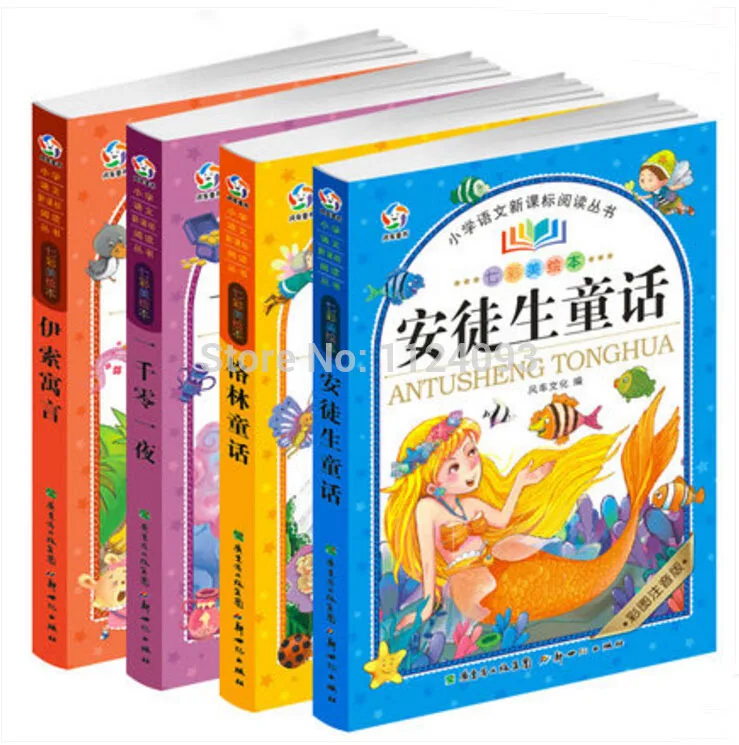 Сказочные книги для детей в китайском стиле на возраст 2-6 лет | Канцтовары офиса и