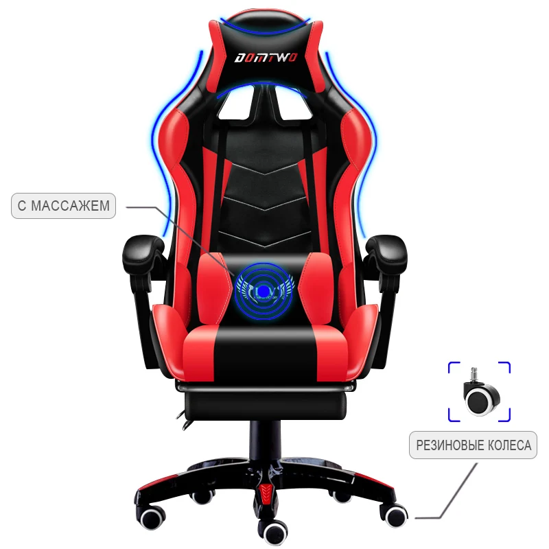 Высококачественное компьютерное кресло LOL интернет кафе гоночное WCG игровое