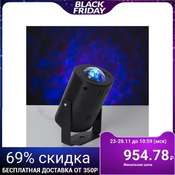 

Lighting device "Crystal ball", 3 LED, 3 W, 220 V 3622832