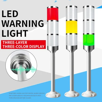 

LED three-color warning signal light multi-layer tower light straight arm flashing 24V buzzer CNC machine tool alarm light