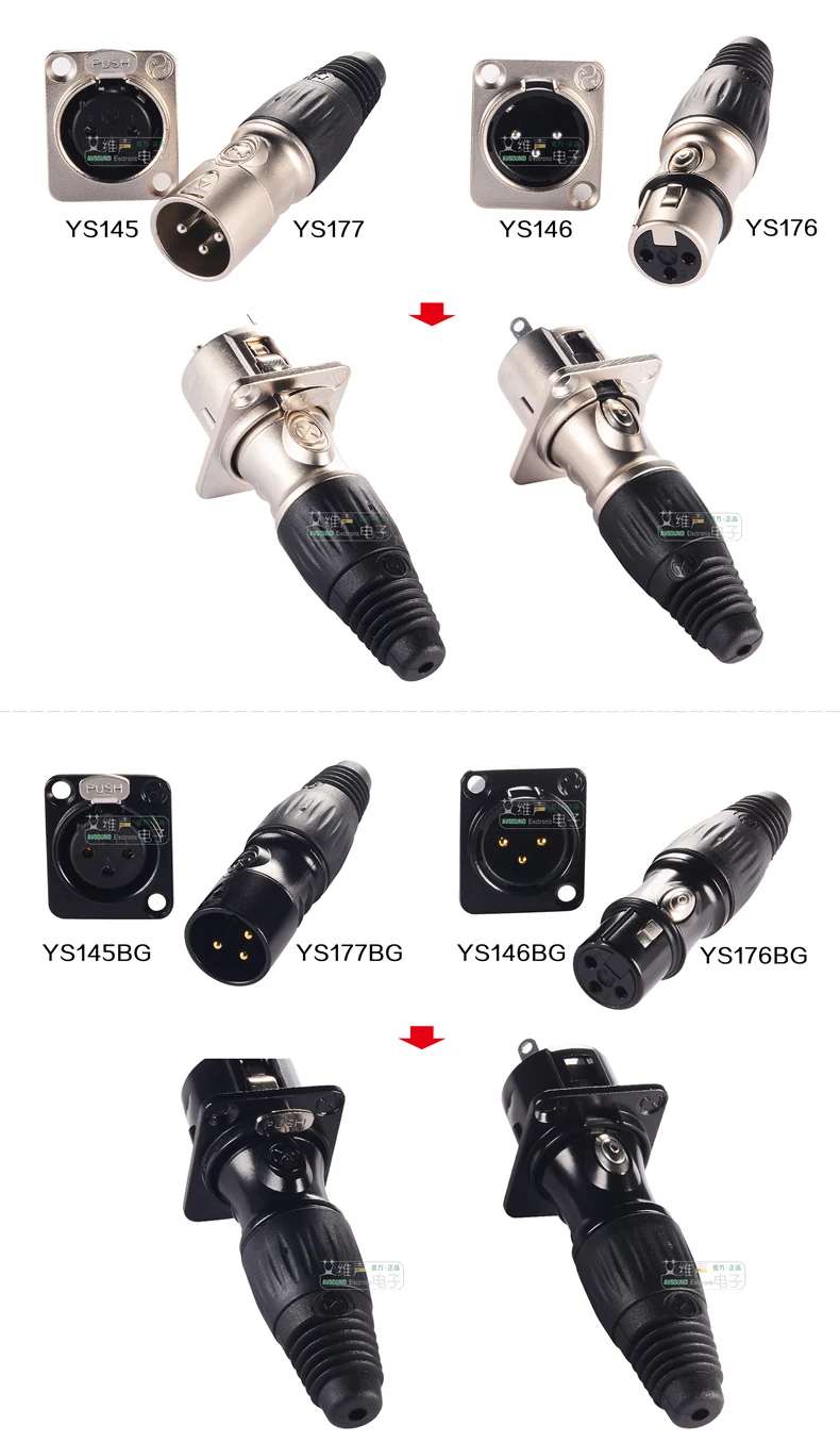 YONGSHENG NEUTRIK Cannon мужской/женский штекер микрофонной линии Аудио Баланс XLR YS176 YS177 YS136N YS137N YS164 YS165 YS186 YS187