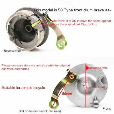 Elektrische Auto Bremse Hinten Montage 110 50mm 80mm Vorne und Hinten  Trommel Bremsen Aufstieg Bremse Bremse Ersetzen bremse pads - AliExpress