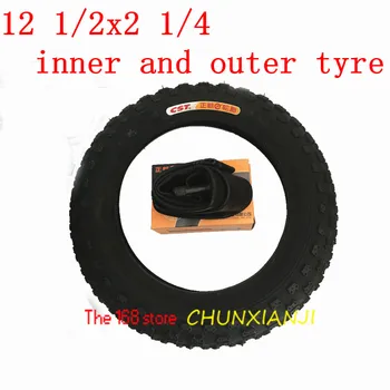 

High Quality 12 1 / 2x2 1 / 4( 57-203) Bicycle Outer Tire Inner Tube 12 Inch Folding Car Adult Buggy Tire