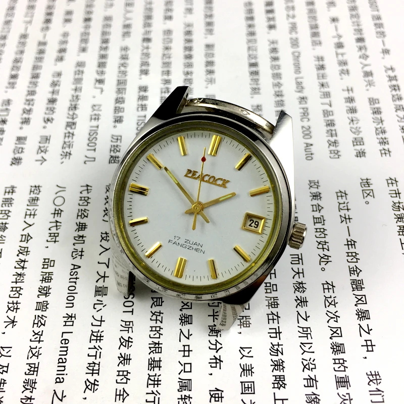 Produced By Liaoning Watch Factory, Peacock Brand Manual Mechanical Watch,  Single Calendar, Diameter 37mm - Water Tanks - AliExpress