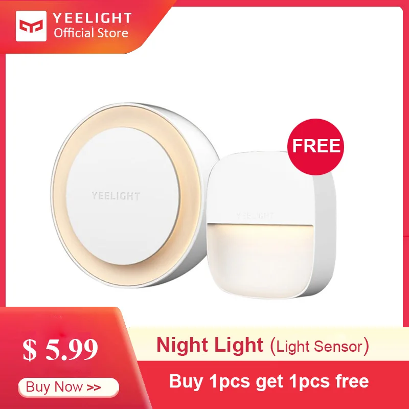  YEELIGHT два умных ночника.