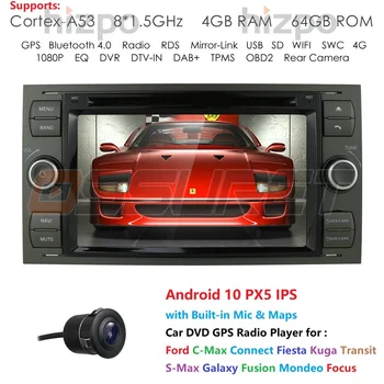 

PX5 4G 2din Android 10 Car DVD GPS Player Stereo Radio Audio For Ford Focus 2 Mondeo S C Max Fiesta Galaxy Connect With RDS SWC