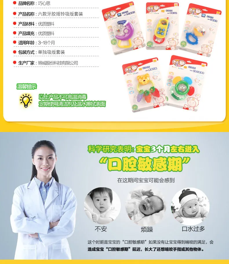 Dibang-Hwtoys натуральный продукт Детская Игрушка прорезыватель mo ya jiao погремушка-грызунок комбинация детский Прорезыватель