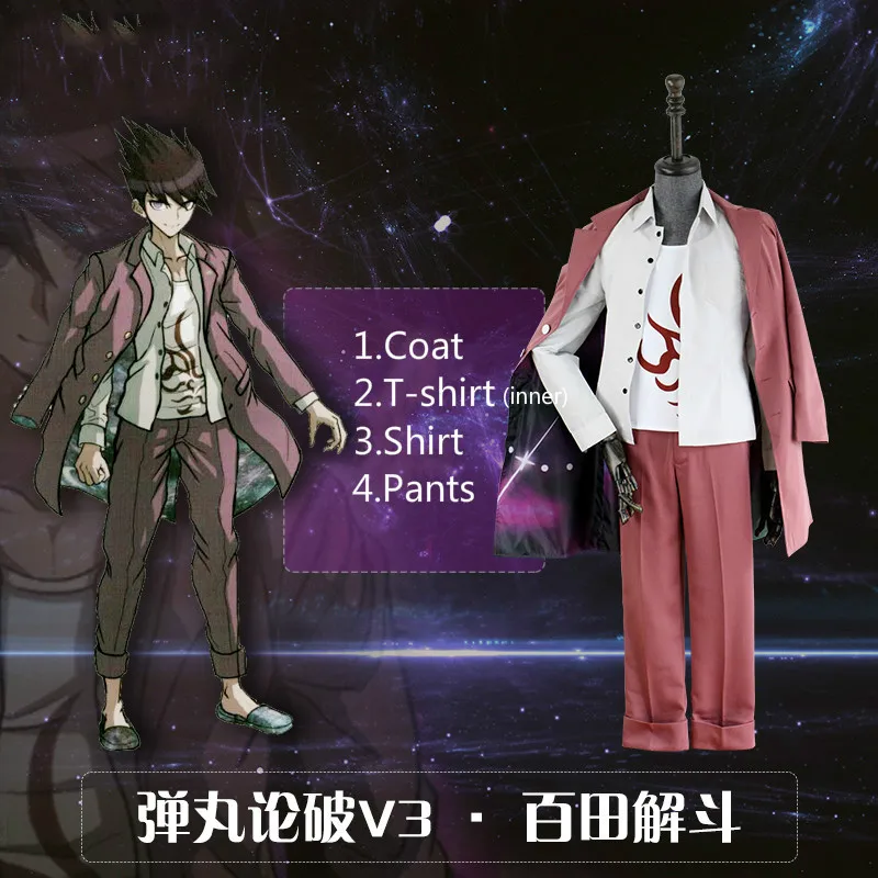 Dangan Ronpa аниме Danganronpa V3 Momota Kaito колледж Униформа космонавта Косплей Костюм Хэллоуин