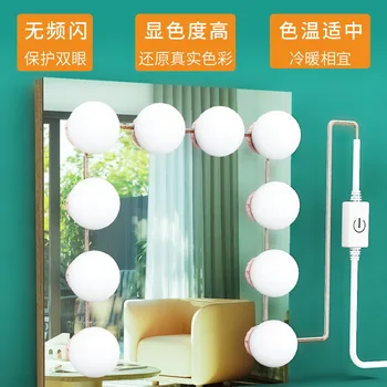 

Hot Sales LED Mirror Front Lamp Adjustable Light Pink USB Touch Regulation