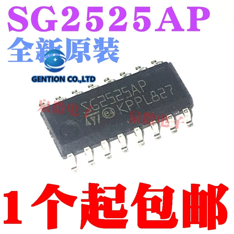 

10 шт. SG2525AP SG2525AP013TR SG2525 SOP16 в наличии 100% новый и оригинальный