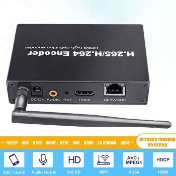 

H.265 H.264 HDMI Video Audio Wifi Encoder IPTVs RTSP RTMP ONVIF HDMI Encoder H265 For Live Streaming Broadcast