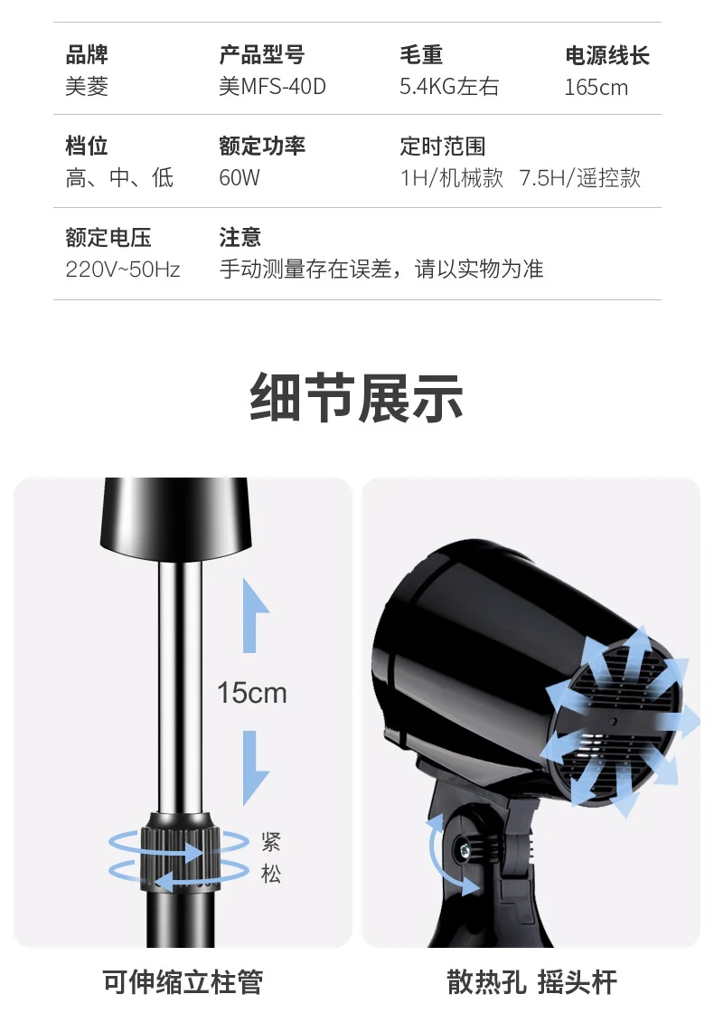 Home Office Electric Floor Fan Shakes Head Vertical Silent Desktop Fan Dormitory Strong Wind Energy Saving Electric Fan