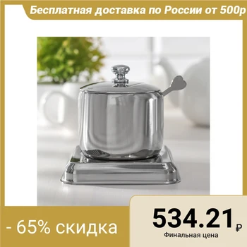 

Sugar bowl "Metallic" 350 ml, 8.5 × 9.5 cm