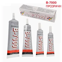 

15ml 25ml 50ml 110ml B-7000 Adhesive Multi Purpose B7000 Glue Epoxy Resin Repair Cell Phone LCD Touch Screen Jewelry Watch