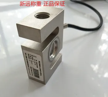 

S-type load cell / tension sensor / RM-S2 tension pressure sensor