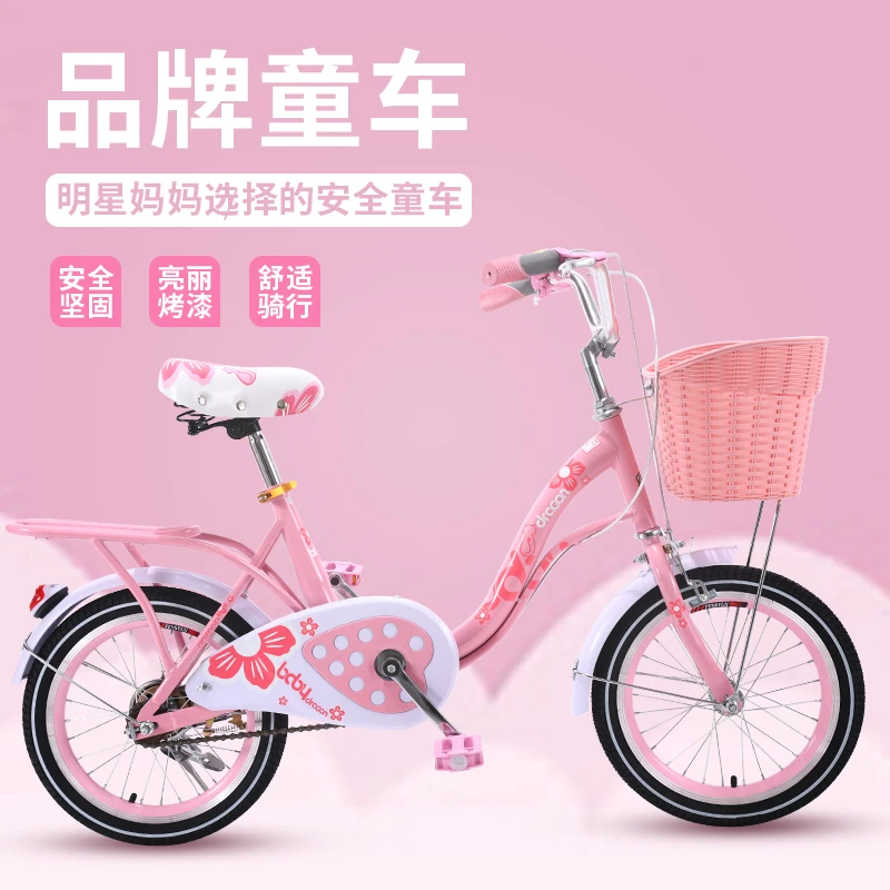 16 /20 Inch Child Bicycle Girl 789 10 / 15 Year Old Pupil Girl Child Car Princess Child birthday present