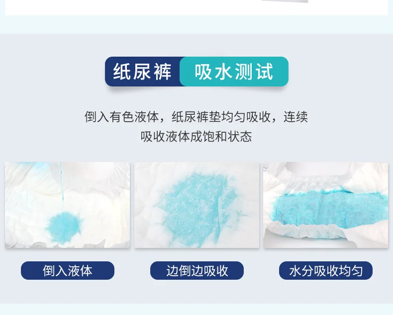 详情页_11