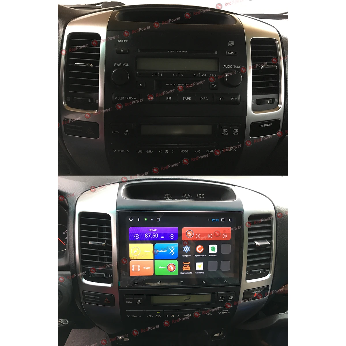 Автомагнитола для Toyota LC prado120 RedPower 31182 IPS DSP ANDROID 7(+ Камера заднего вида в подарок