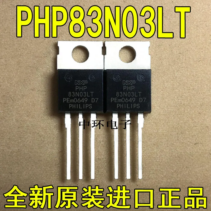 5 шт./лот PHP83N03LT/5 шт./лот