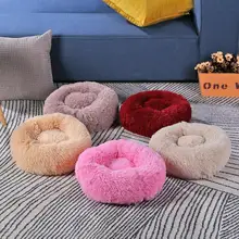 Foldable Round Cat Dog Bed Lamb Velvet Warm Sleeping Bed Portable Soft Plush Pet Kennel Nest Cat House Mats Sofa for Dog Basket