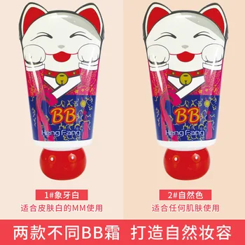

Hengfang BB Cream Face without Makeup Concealer Liquid Foundation Oil-control Nude Makeup Moisturizing Long-lasting Brighten Fle