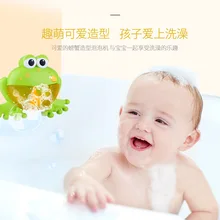 Детская музыкальная лягушка электрическая машина для ванны взрывные игрушки для детей