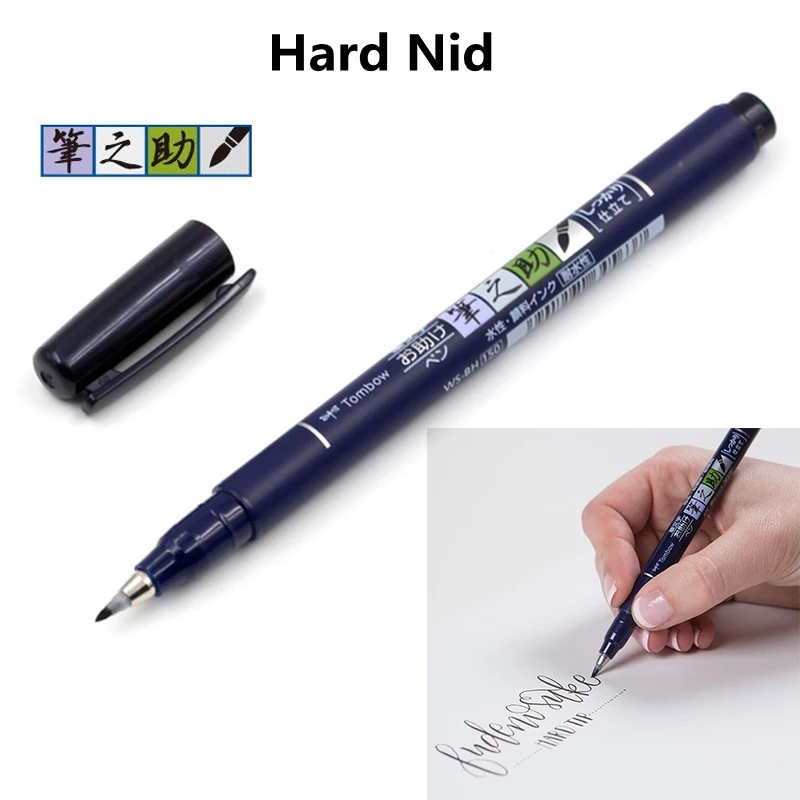 Hard Nid