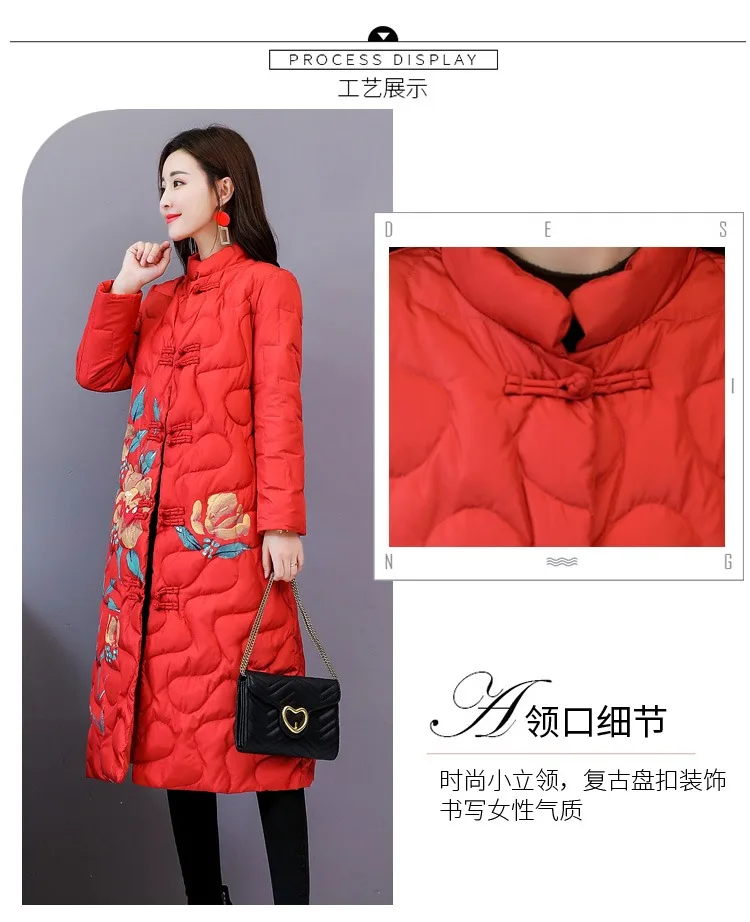 Retro Handicap Embroidered down Jacket Cotton-padded Clothes Women's Winter New Style Light Warm Cotton-padded Clothes Grac