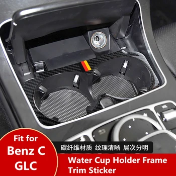 

Car Styling Carbon Fiber Water Cup Holder Frame Trim Sticker For Mercedes Benz C GLC Class W205 C180 C200 C300 2015-2020