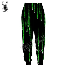 YOJULY I'm A Hacker Программирование код геймера 3D печать пот брюки летние унисекс модные длинные брюки мужские модные повседневные брюки L7