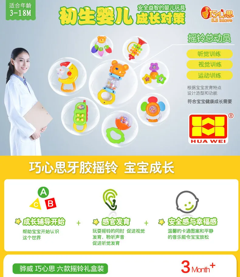 Dibang-Hwtoys натуральный продукт Детская Игрушка прорезыватель mo ya jiao погремушка-грызунок комбинация детский Прорезыватель