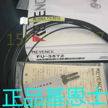 

Keen, FU-35TZ Thru-Beam Optical Fiber Cable Inductive Sensor 66 67 77 45X 49 65 69 57 7F