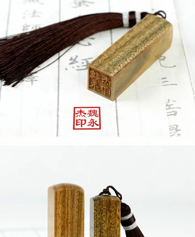 Sandelholz Name Stempel Holz Dichtung Nach Chinesischen Kalligraphie Name Stempel Kalligraphie Malerei Persönlichen Stempel Tragbare Künstler Dichtung – Detail 13