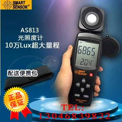 Ar813a измеритель яркости световой флюс люкс детектор As813 As803 | Инструменты