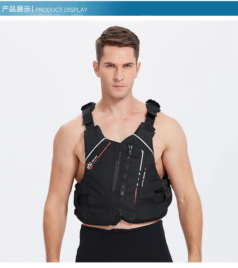 风帆救生衣英文_10