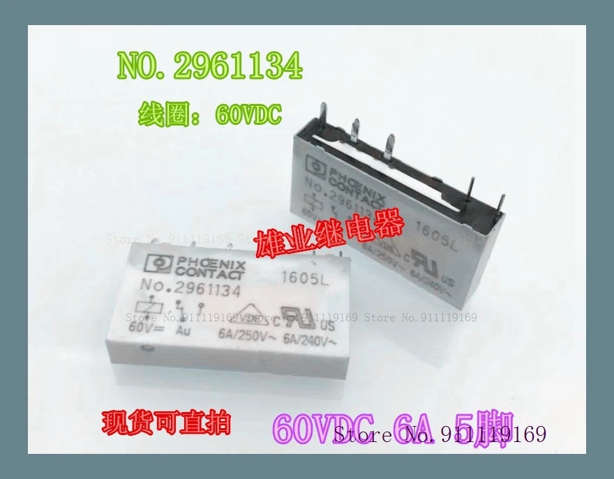 NO.2961134 6A 60VDC N0.2961134 | Электронные компоненты и принадлежности