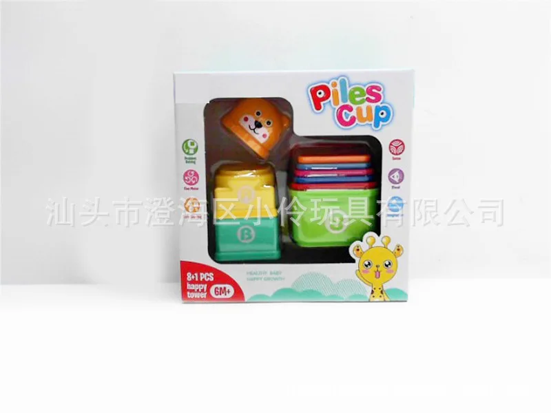 

Fun Stacked Cup Infant Jenga Colorful Stacking Cup Stacked Cup ENLIGHTEN Parent And Child Bathroom Water Spouting Bath Toy