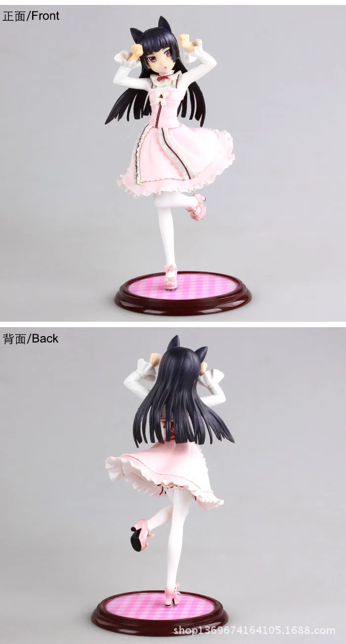 KOTOBUKIYA Моя сестра не может быть так мило Гараж Комплект Черный кот Гараж Комплект Модель Кукла Украшения родина издание