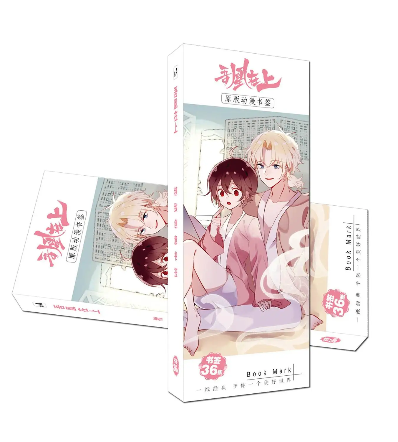 

36 Pcs/Set New Anime Wu Huang Zai Shang Paper Bookmark Stationery Bookmarks Book Holder Message Card