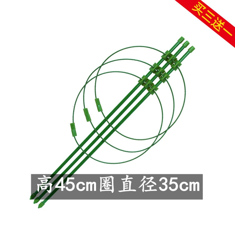 circlediameter35 Кронштейн для цветов, китайская стойка для цветов роз, бассейн для ботани, Комнатные цветы и растения, распорка для садоводства, клематис, лотос, для подъема - Цвет: circlediameter35