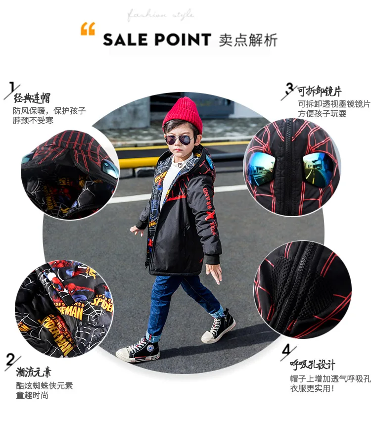 Человек-паук с очками для мальчиков капюшон Двусторонняя одежда с хлопковой подкладкой, Детский пуховик модное пальто для мальчиков Двустороннее пальто