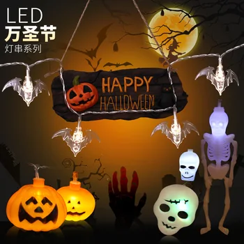 

LED string Color Lighting Halloween Battery Lighting Chain Theme Makeup Party Decoration Pumpkin Ghost Skull Frame Lantern
