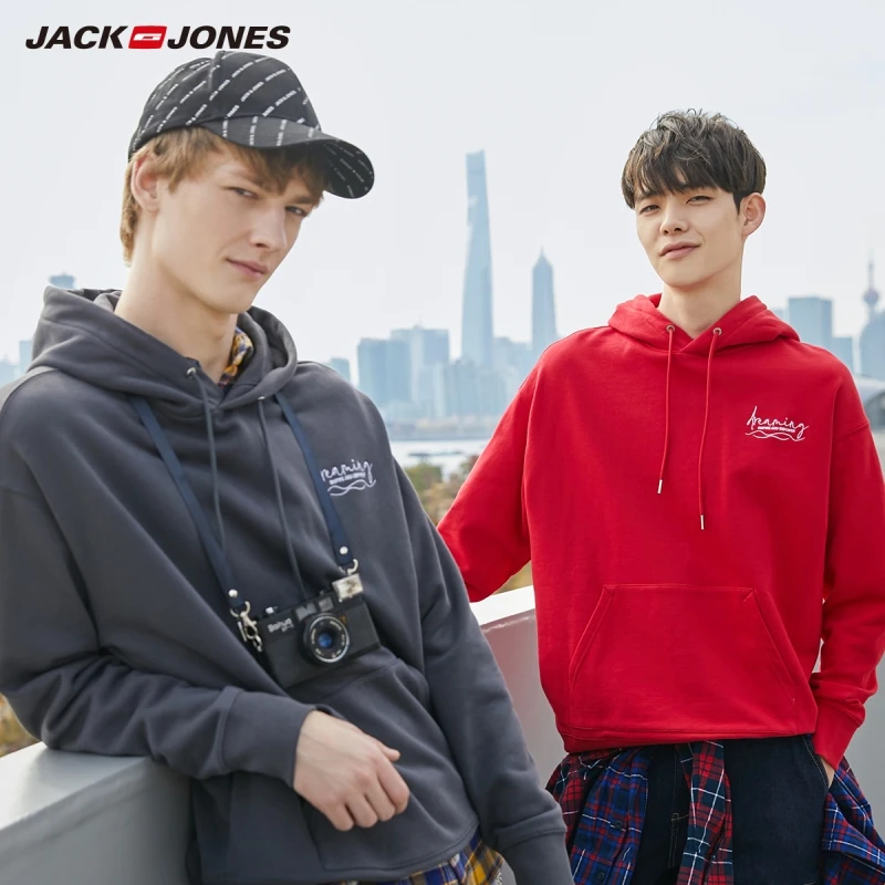 JackJones Men's Loose Fit Embroidered Pullover Streetwear Hoodie| 220133521 JackJones Men's Loose Fit Embroidered Pullover Streetwear Hoodie| 220133521