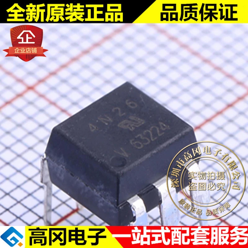 

5 шт. 4N26 DIP-6