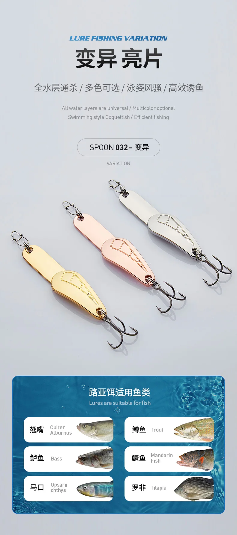 032-变异-三本钩_02