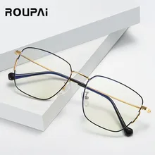 ROUPAI анти-голубые легкие очки компьютерные игровые очки для мужчин и женщин Блокатор блокирующий очки лучи очки с держателем линз para computadora