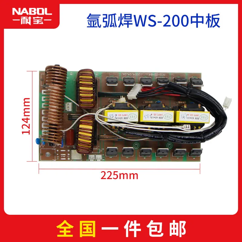 ARC ZX7 MIG MAG CT CUT TIG WS WSE LGK сварочный аппарат печатная плата средняя доска плата выпрямителя