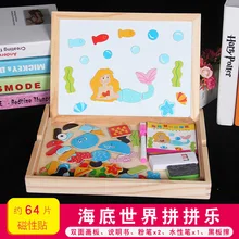 Детская магнитная доска для рисования, обучающая игрушка для раннего возраста, многофункциональная магнитная доска для рисования, пазл, двойной СИД