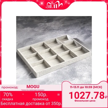 

Universal stand, 35 * 24 * 3 cm, gray
