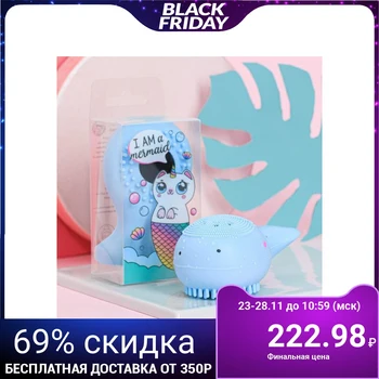 

Facial massager "Kotorusalochka", blue, 10 x 4.5 x 5.5 cm 5049888